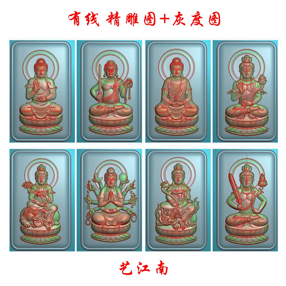 A0515十二生肖八大守护神浮雕精雕JDP灰度BMP格式玉雕木雕牙雕图