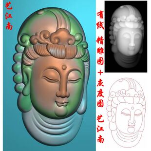0083随形观音侍女头像吊坠挂件浮雕精雕JDP灰度BMP格式玉雕牙雕图