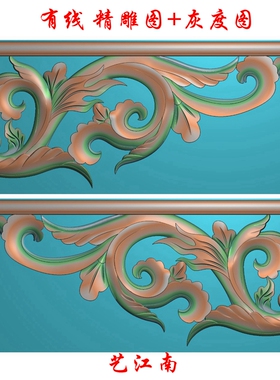 1397角花浮雕精雕JDP灰度BMP格式木雕石雕图