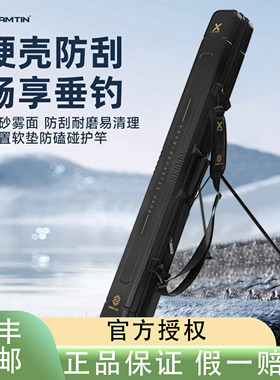 雷臣新款918S四代硬壳杆包竿包黑武士包防水多功能渔具包垂钓黑坑