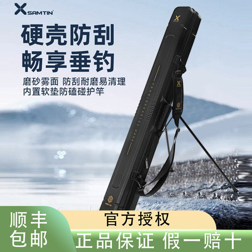 雷臣新款918S四代硬壳杆包竿包黑武士包防水多功能渔具包垂钓黑坑