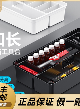 连球钓箱配件加长内置大方盒可放鱼漂渔具可调节收纳工具盒大全29