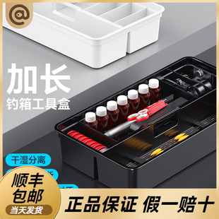 连球钓箱配件加长内置大方盒可放鱼漂渔具可调节收纳工具盒大全29