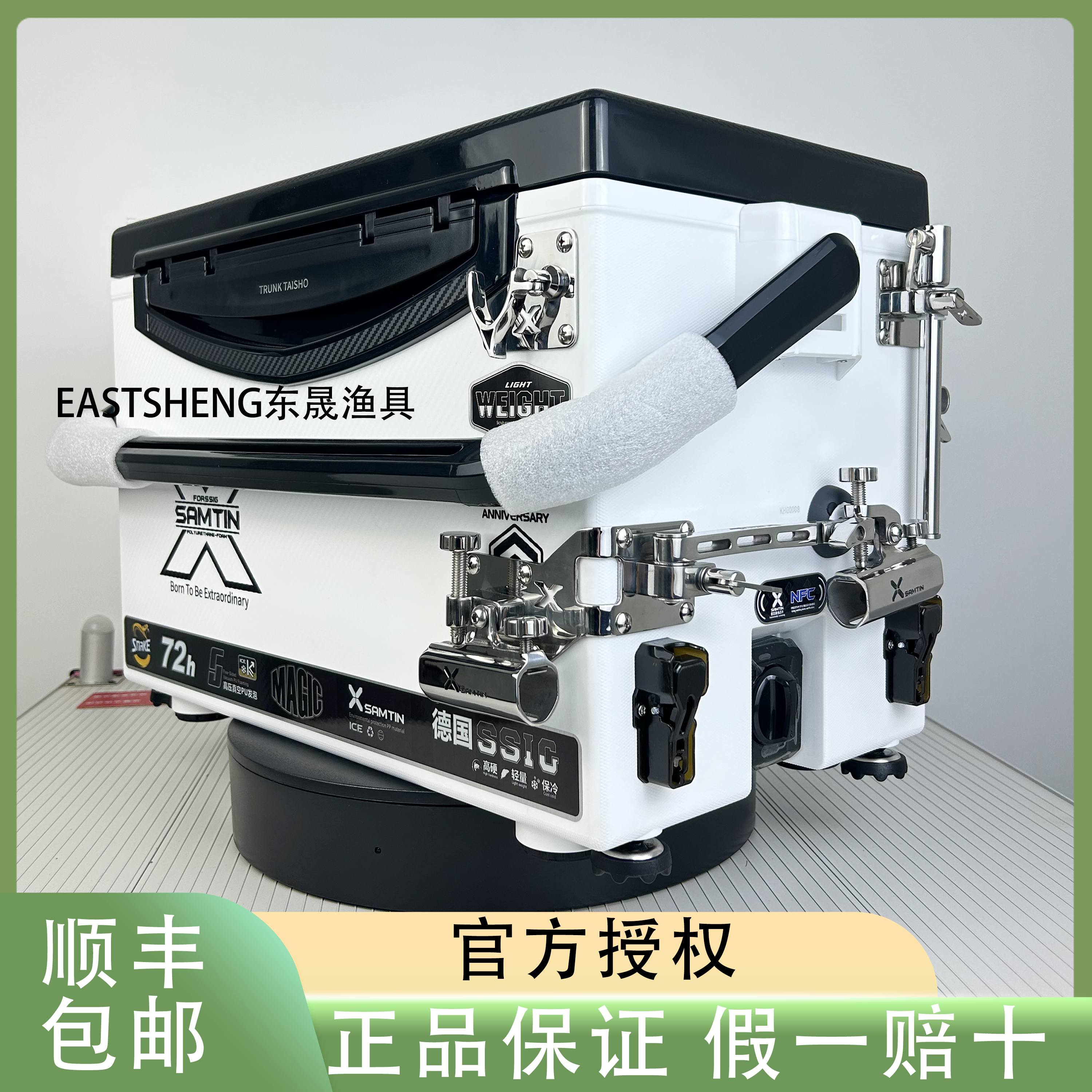 雷臣2900X钓箱九周年防刮聚氨酯搭配君田五件套超轻超硬带升降腿
