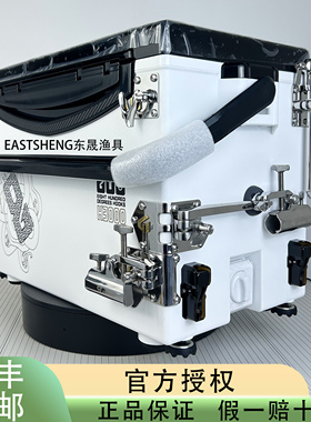 800度捌佰度H3000型白色款赛纹高坐姿钓箱搭配君田幻影X6拐角套装