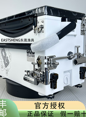 800度捌佰度H3000型白色款赛纹高坐姿钓箱搭配君田幻影X6拐角套装