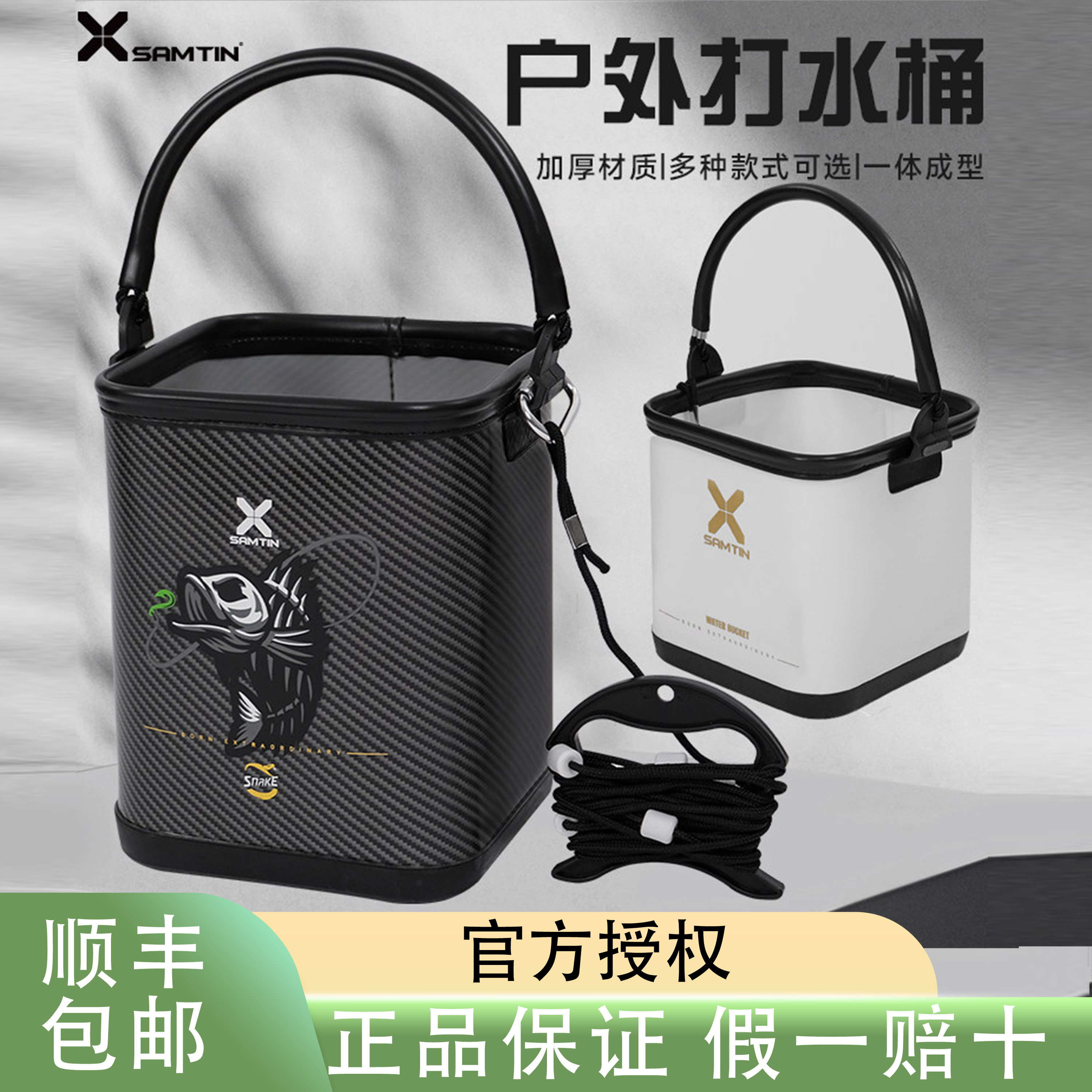 雷臣新款机械师打水桶野钓装备鱼护桶多功能一体成型户外加厚耐用图片
