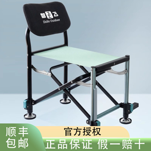 智飞新款青春版钓鱼椅全地形收缩腿多功能折叠骑士钓鱼椅垂钓椅子