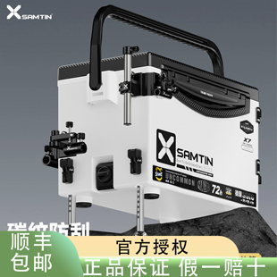 X7三代全套钓鱼箱多功能超轻超硬双炮台拐角配件 雷臣钓箱2025新款