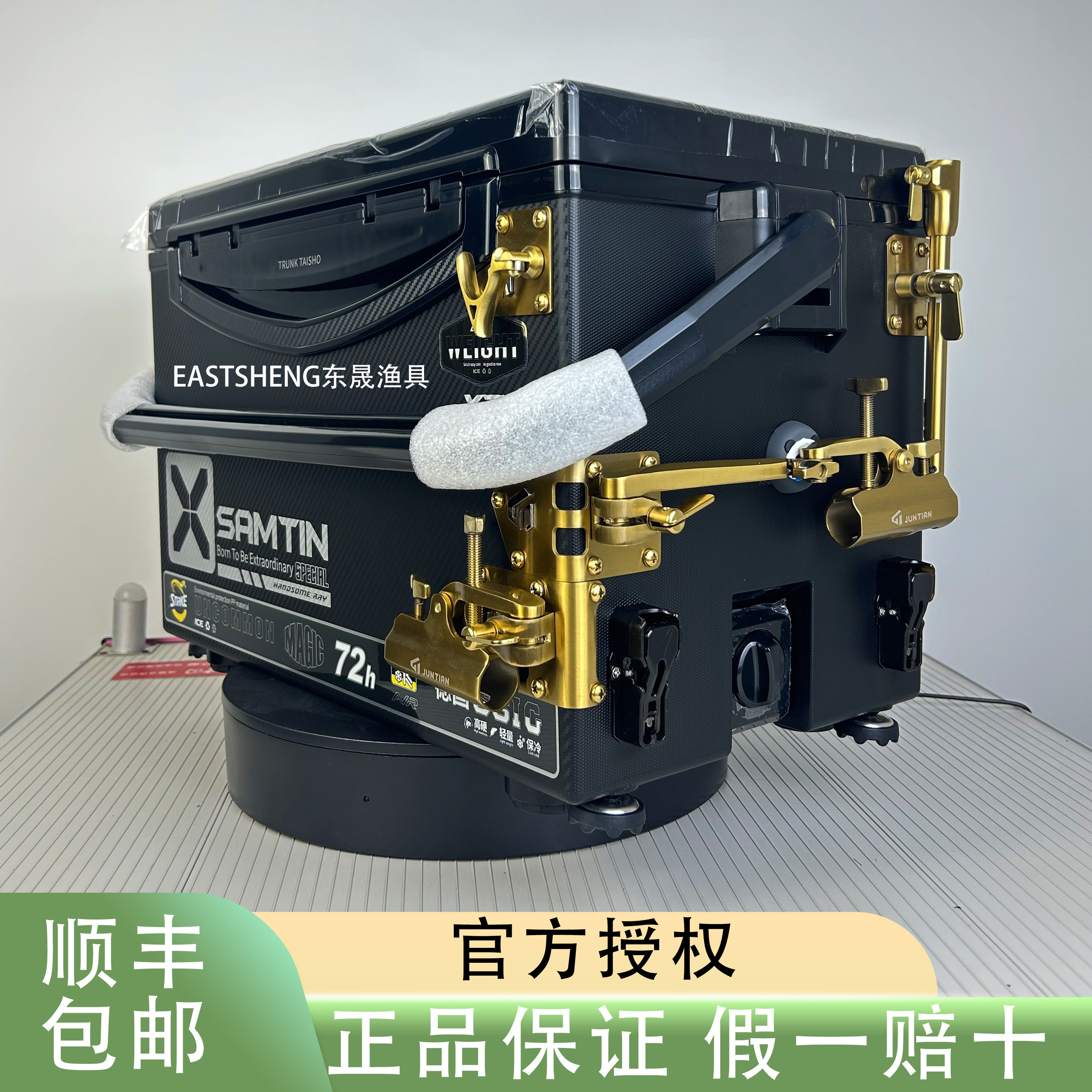 雷臣钓箱X7二代防刮钓箱全套搭配不锈钢双炮台拐角配件超轻钓鱼箱