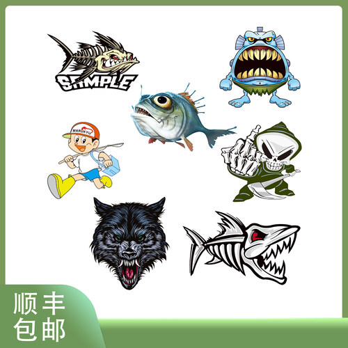 钓箱侧贴浮雕侧贴不透底色立体彩色钓箱贴多色贴画防水