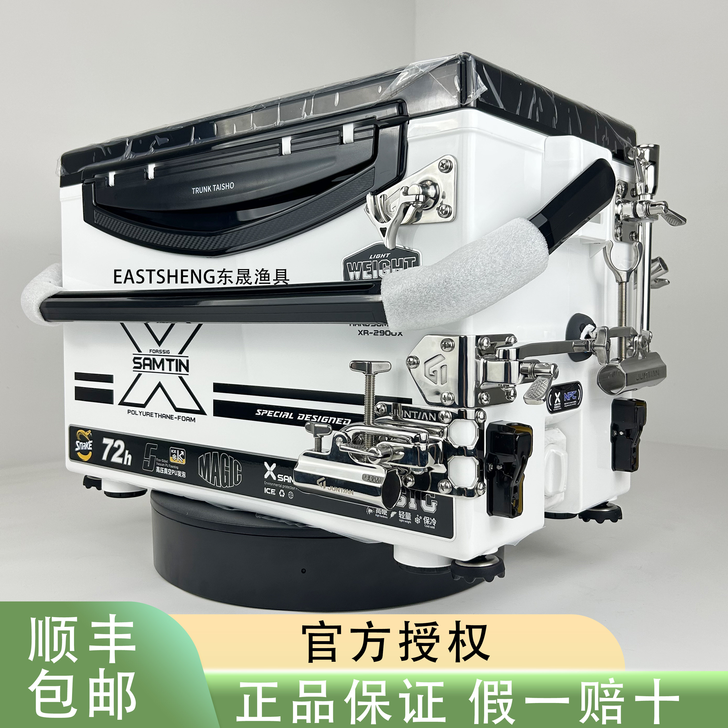 雷臣2900X二代钓箱26年新款低温真空发泡超硬加厚钛合金钓鱼箱