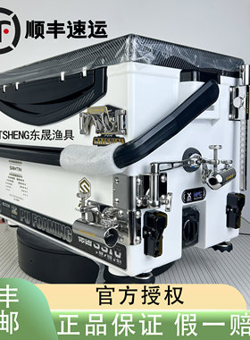 雷臣2900RS钓箱29L多功能鱼箱超轻超硬六面发泡聚氨酯仓吉配件