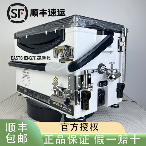 雷臣2900RS钓箱29L多功能鱼箱超轻超硬六面发泡聚氨酯仓吉配件