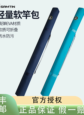 雷臣钓鱼伞包帆布鱼竿包防水鱼竿袋耐磨轻便型渔具收纳包杆包便携