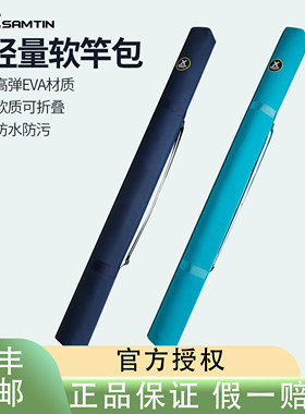雷臣钓鱼伞包帆布鱼竿包防水鱼竿袋耐磨轻便型渔具收纳包杆包便携