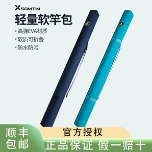 雷臣钓鱼伞包帆布鱼竿包防水鱼竿袋耐磨轻便型渔具收纳包杆包便携