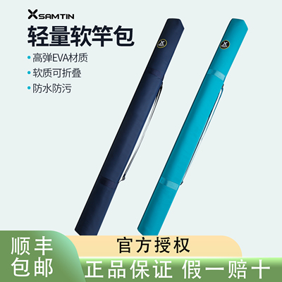 雷臣钓鱼伞包帆布鱼竿包防水鱼竿袋耐磨轻便型渔具收纳包杆包便携