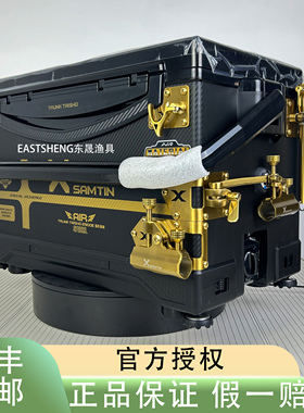 雷臣新款2900E特别款碳纹防刮超轻可坐君田不锈钢全套配件台钓箱