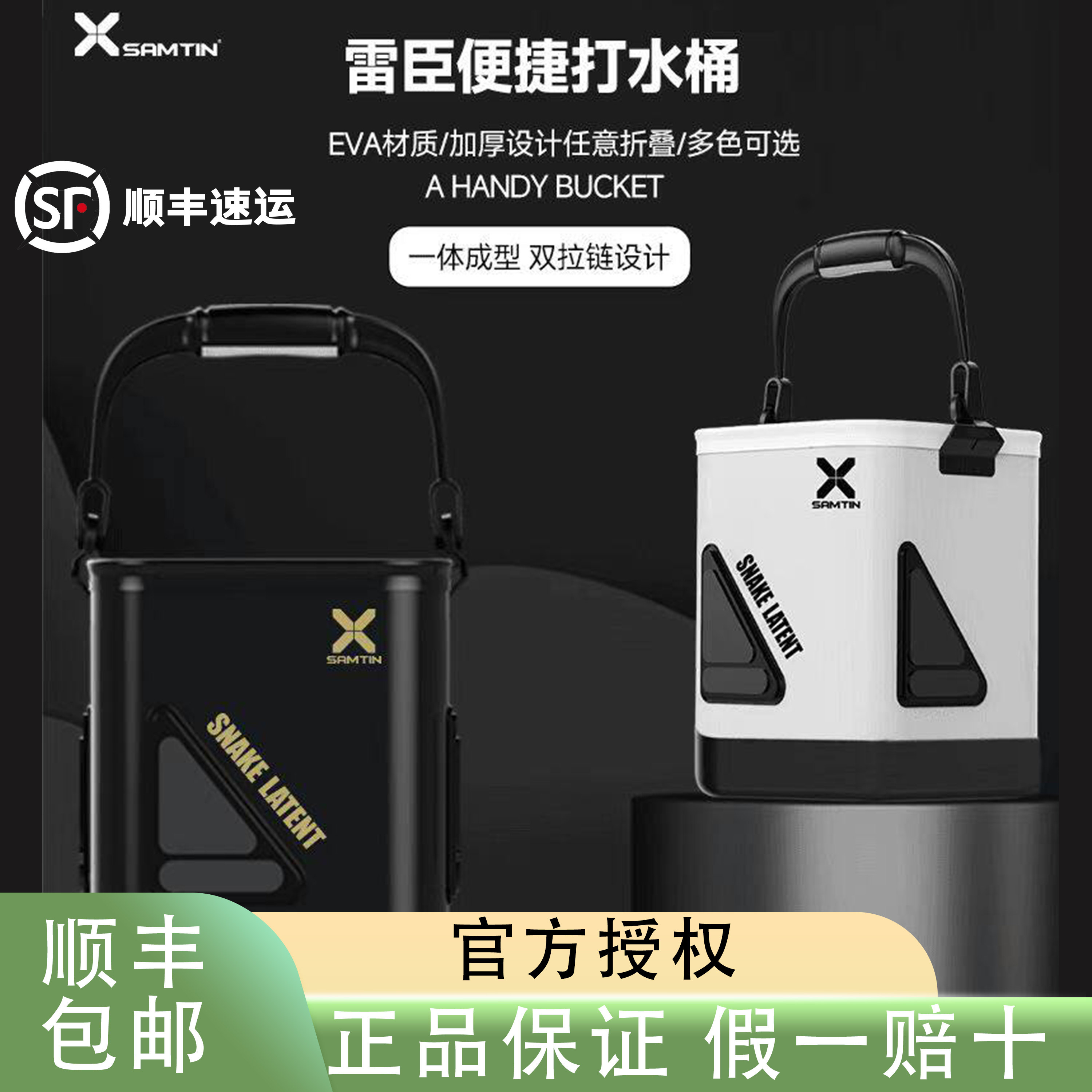 雷臣钓鱼打水桶带绳加厚EVA鱼桶可折叠水桶小号钓鱼桶活鱼桶渔具