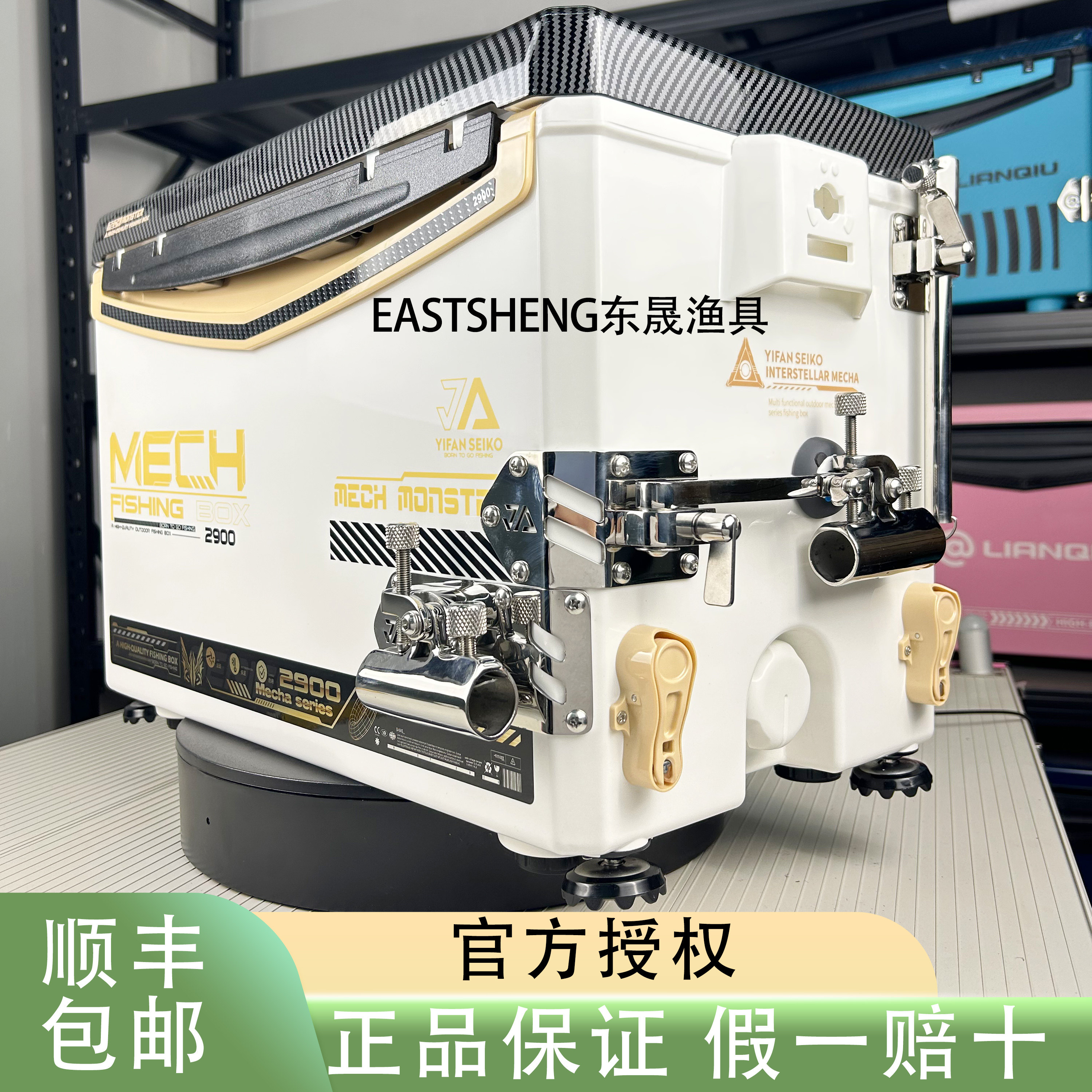 一帆精工29L新款机甲钓箱不锈钢全套配件六面聚氨酯超硬钓鱼箱