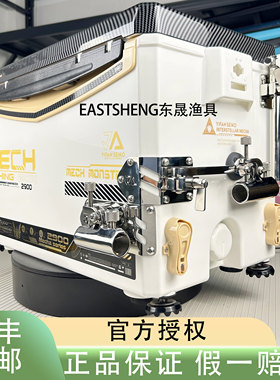 一帆精工29L新款机甲钓箱不锈钢全套配件六面聚氨酯超硬钓鱼箱