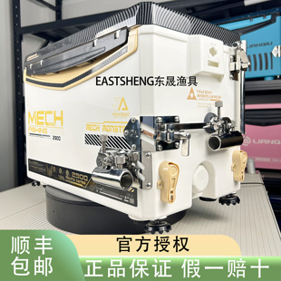 一帆精工29L新款机甲钓箱不锈钢全套配件六面聚氨酯超硬钓鱼箱