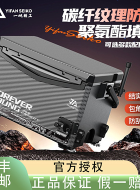 一帆精工26L防刮聚氨酯发泡钓箱29L钓鱼箱多功能升降超硬升降腿