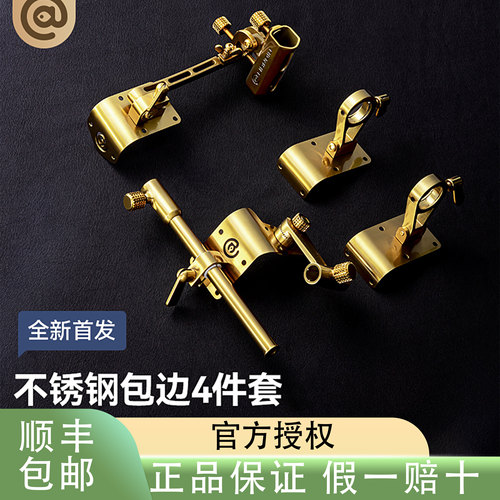 拐角炮台钓箱配件连球不锈钢