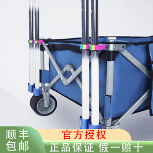 智飞拉车立杆器战车立杆器拉车配件钓鱼拉车立杆器