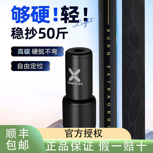 雷臣新款机械师抄网杆碳素超轻超硬钓鱼竞技休闲黑坑野钓定位伸缩