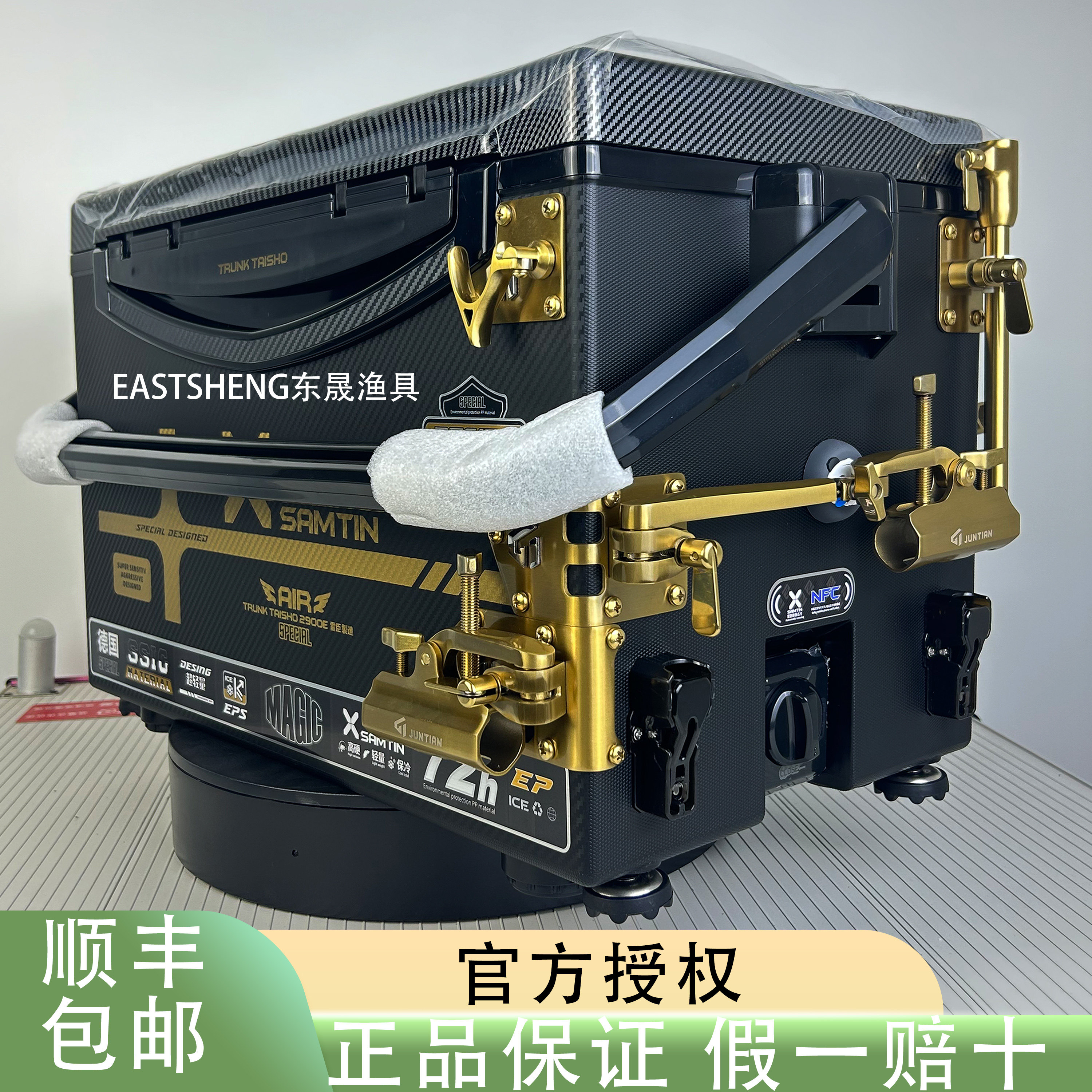 雷臣2900E二代钓箱新款黑武士碳纹箱盖搭配君田幻影X6拐角五件套