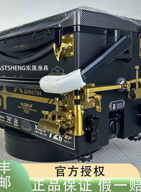 雷臣2900E二代钓箱新款黑武士碳纹箱盖搭配君田幻影X6拐角五件套
