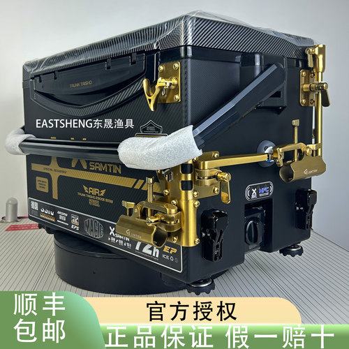 雷臣2900E二代钓箱新款黑武士碳纹箱盖搭配君田幻影X6拐角五件套