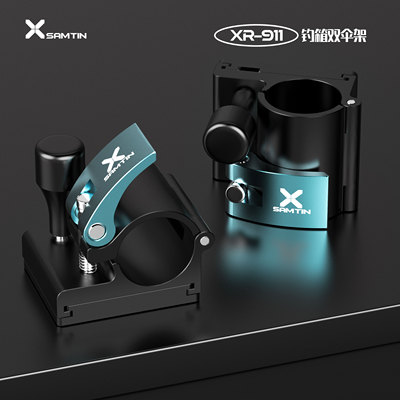 雷臣钓箱伞架配件插片式加厚通用铝合金钓鱼伞架超轻可拆卸鱼伞架