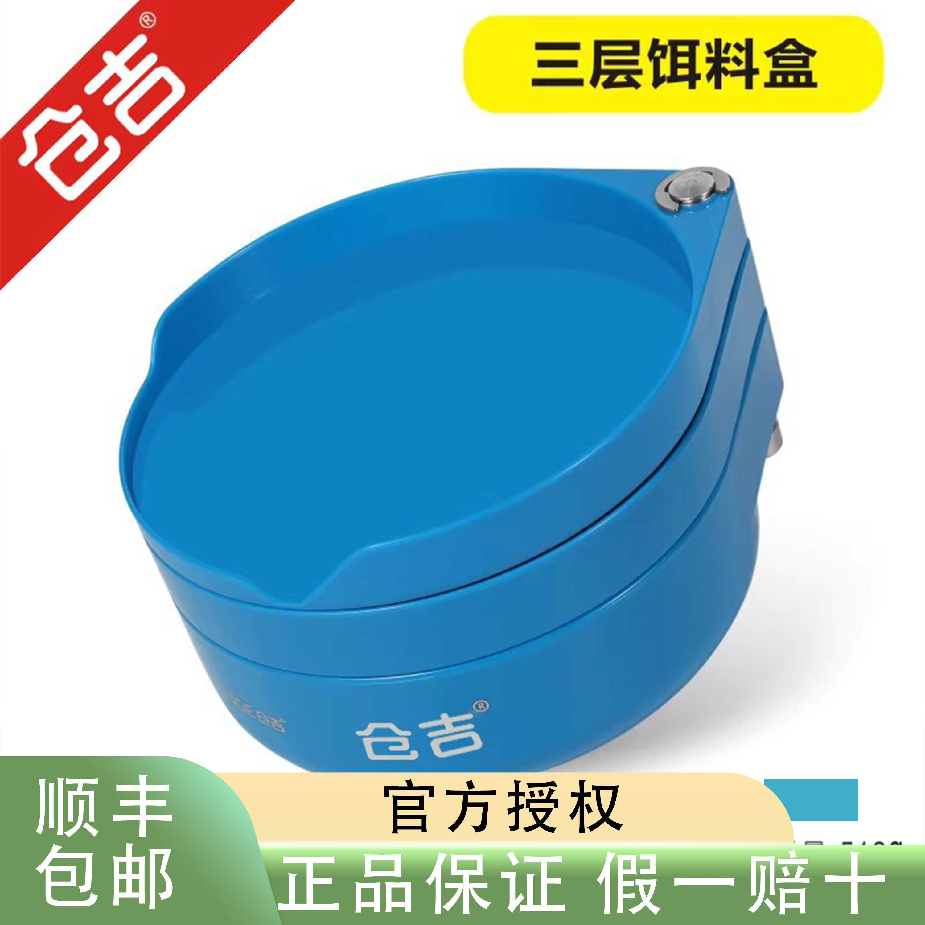 仓吉饵料盒强磁拉饵盘通用竞技黑坑多功能钓鱼饵料拌饵开饵盆渔具