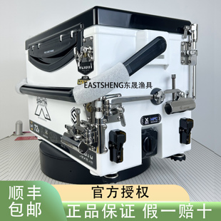 雷臣钓箱2900X真空发泡超硬碳纤纹箱盖配君田幻影拐角六件套升降