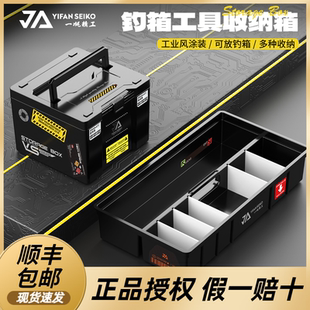 一帆精工新款加长加大方盒带隔板内盒29L钓箱小药专用内盒收纳盒