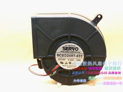 全新SERVO涡轮风机 12cm 12032风扇 SCBD24H7P-033 24V 0.42A 10W