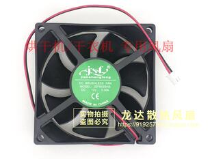 康博士干衣机/12V24V主机配件通用烘干机/直流电机散热风扇