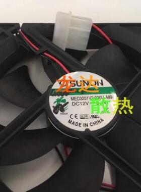 MEC0251V2-000U-A99 Sunon建准 DC风扇 120X120X25MM 12VDC