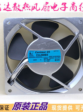 CUJ60B5 AC200V 14/12W原装日本SERVO 120*120*25MM 进口铝框风扇