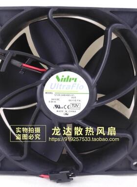NIDEC V12E24BHB5-51 12038 12CM 24V 0.64A 变频器风扇 变频插头