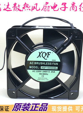 XQF8025/9025/12025/12038/15050/17251HBL 20060 22060 AC220V