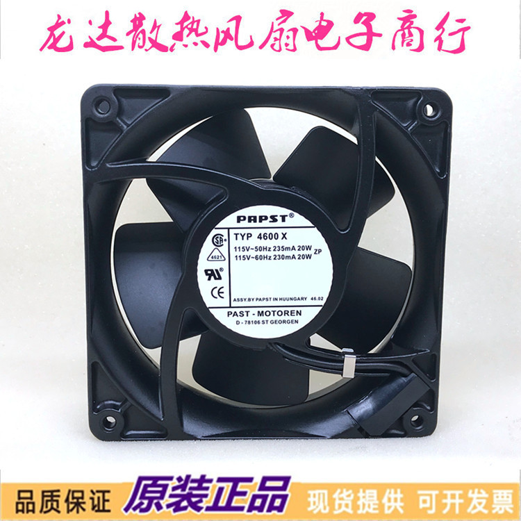 TYP 4600X 原装正品德国ebmpapst 115V 20W 120*120*38耐高温风扇 电脑硬件/显示器/电脑周边 散热器/风扇 原图主图