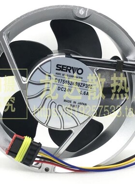 原装伺服/SERVO D1751S24B9ZP300 24V 4.6A 4线大风量高端风扇