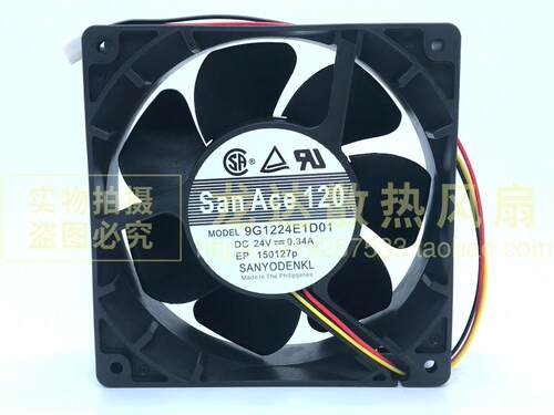 变频器风扇散热风扇Sanyo/三洋