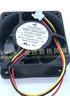 MMF-06H24SS-CX1三菱驱动器变频器风扇CB0500H11 6025 24V 0.09A