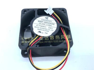 变频器驱动器风扇三菱