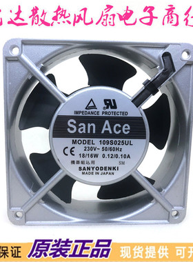 109S025UL日本 SAN ACE120  12038 230V 12CM 变频器机柜风扇